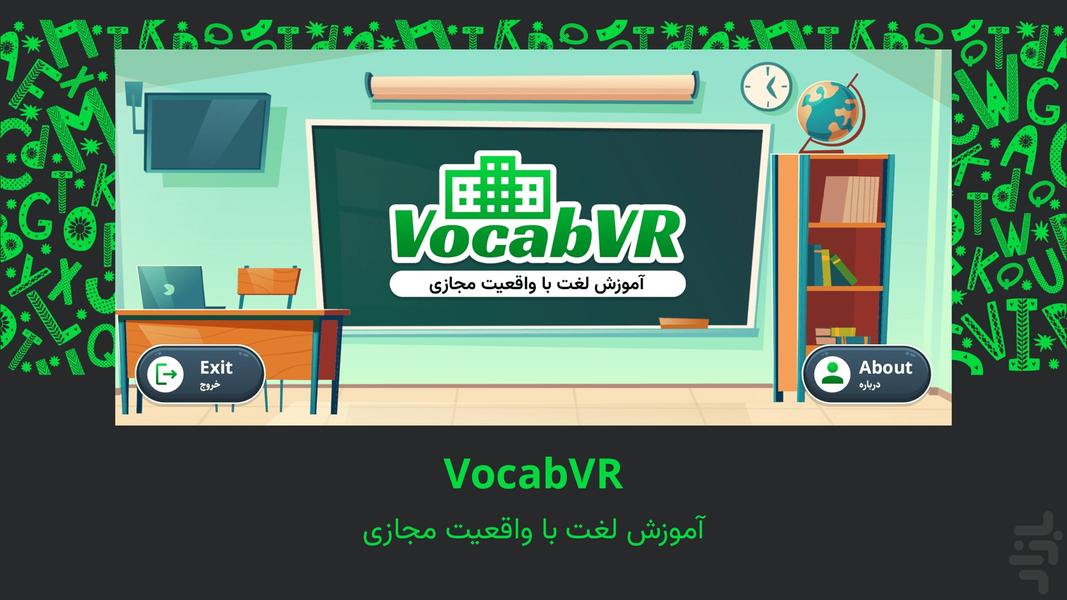 VocabVR - عکس بازی موبایلی اندروید