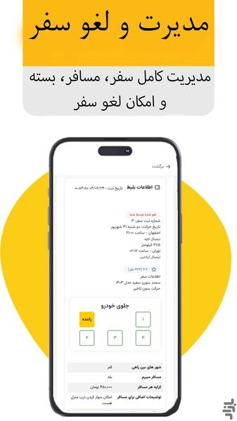 Badchi - Image screenshot of android app