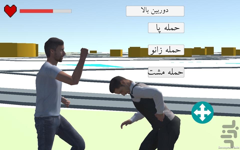 بازی سه بعدی مهران و نرگس - عکس بازی موبایلی اندروید