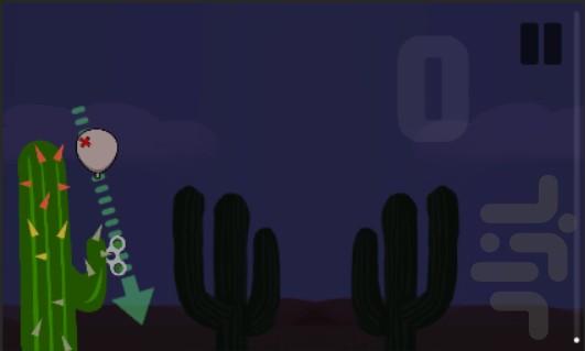 گیفتد بالون - Gameplay image of android game