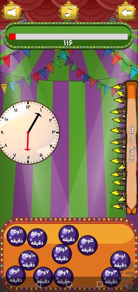 Clock Tuterial - Image screenshot of android app