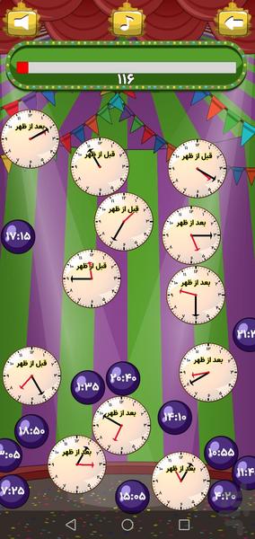 Clock Tuterial - Image screenshot of android app