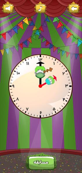Clock Tuterial - Image screenshot of android app