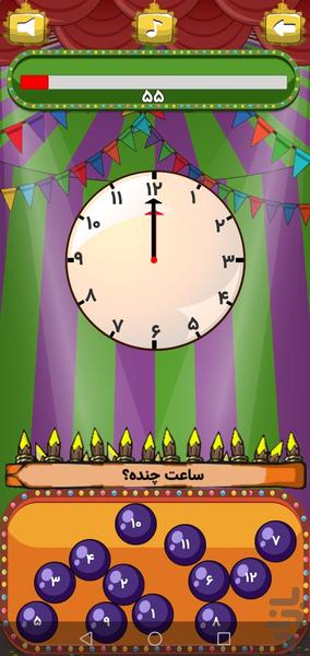 Clock Tuterial - Image screenshot of android app