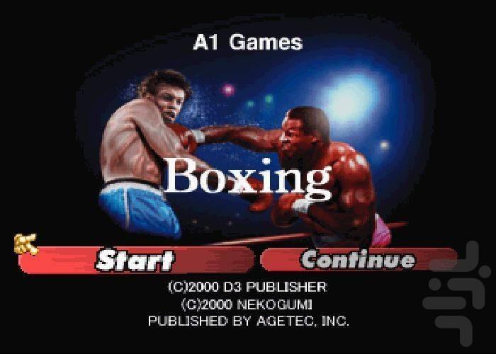 Boxing - Gameplay image of android game