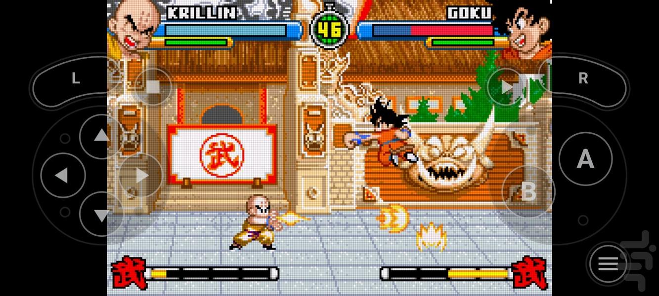 دراگون بال پیشرفته - Gameplay image of android game