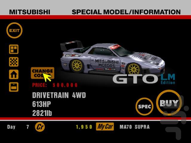 گرن توریسمو ۱ - عکس بازی موبایلی اندروید