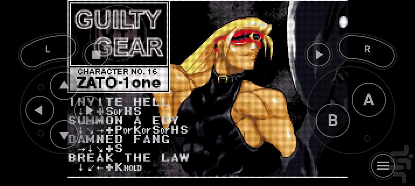 گیلتی گیر پیشرفته - عکس بازی موبایلی اندروید