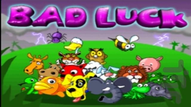 پازل جنگل - عکس بازی موبایلی اندروید