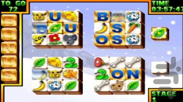 پازل جنگل - عکس بازی موبایلی اندروید