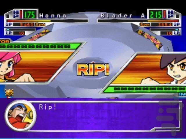 جنگ فرفره ها پلی ۱ - عکس بازی موبایلی اندروید