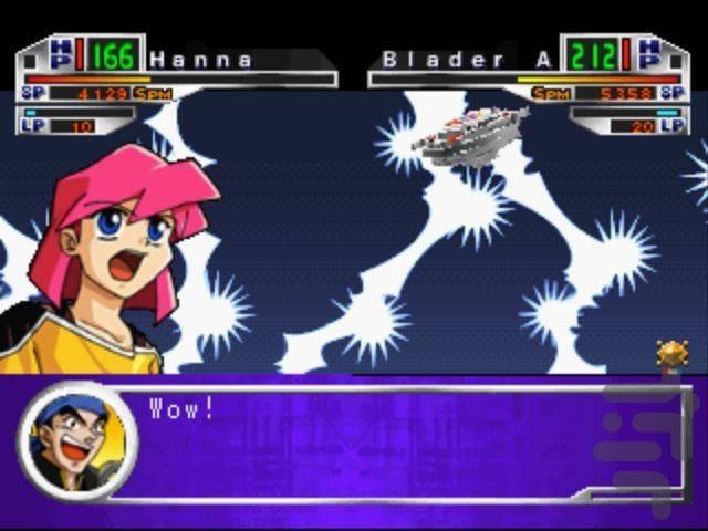 جنگ فرفره ها پلی ۱ - عکس بازی موبایلی اندروید