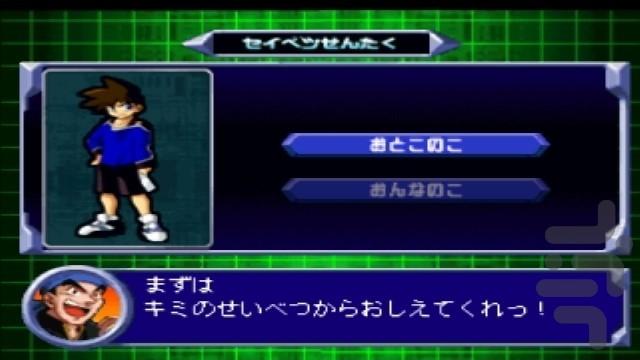 Beyblade 2002 Bey Battle Tomament 2 - Gameplay image of android game