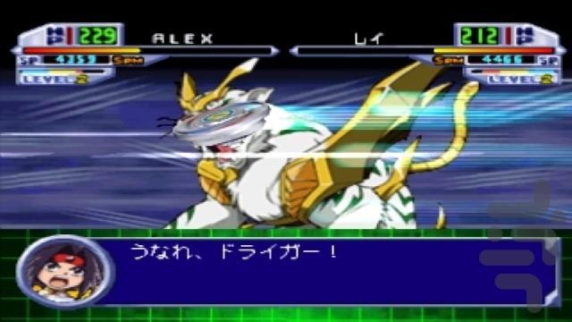 جنگ فرفره ها - عکس بازی موبایلی اندروید