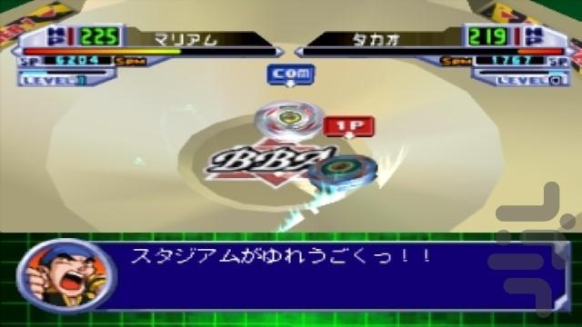 جنگ فرفره ها - عکس بازی موبایلی اندروید