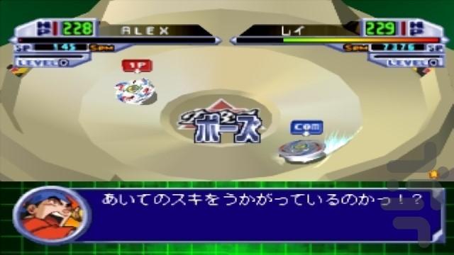 جنگ فرفره ها - عکس بازی موبایلی اندروید