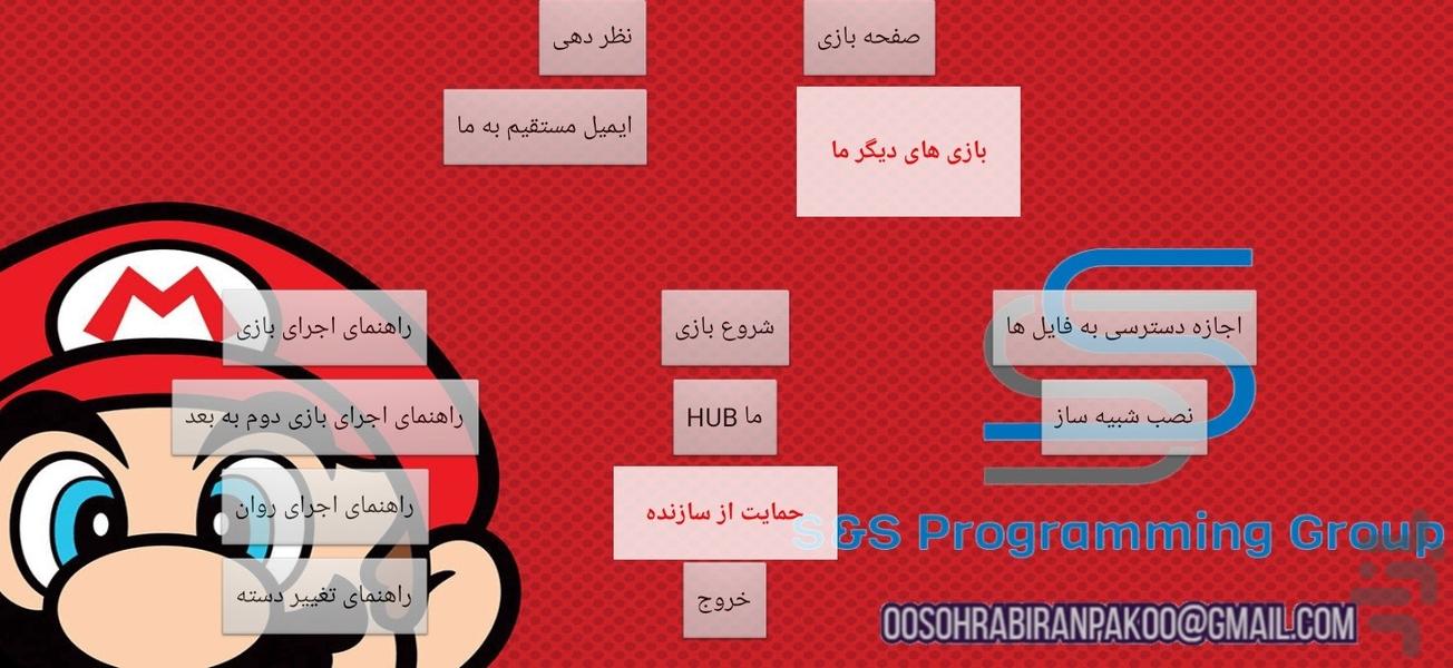 بلک - عکس بازی موبایلی اندروید