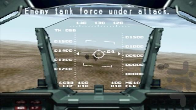 هواپیمای جنگی مرگ 6 - Gameplay image of android game