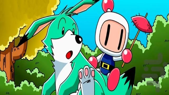 مرد بمبگذار مسابقه ای - عکس بازی موبایلی اندروید