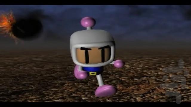 مرد بمبگذار جهانی - عکس بازی موبایلی اندروید