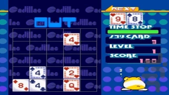 تتریس ورق پاسور - عکس بازی موبایلی اندروید