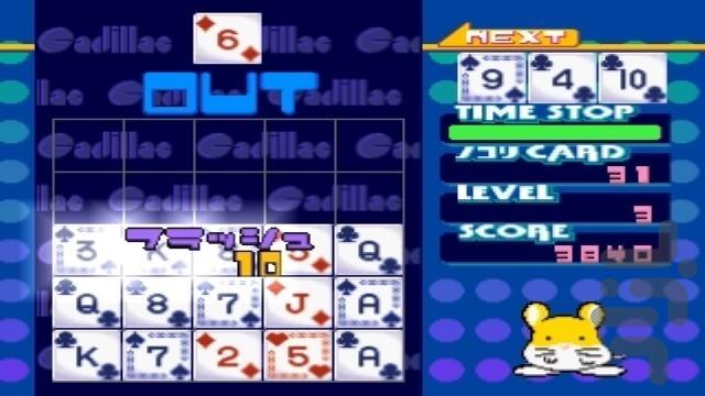 تتریس ورق پاسور - عکس بازی موبایلی اندروید