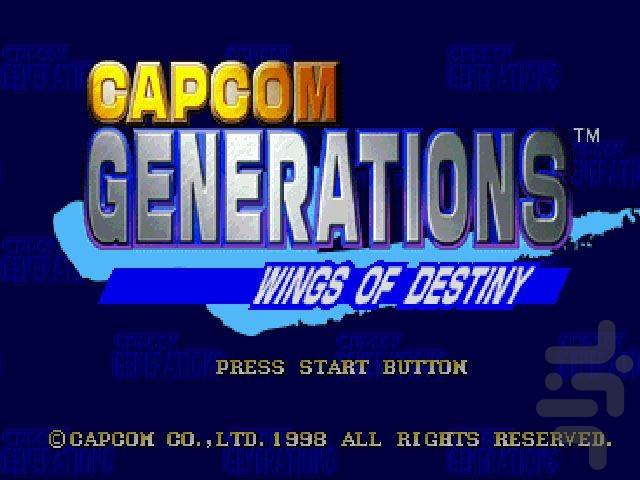 Capcom Generations 1 - Gameplay image of android game