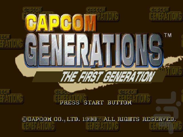 Capcom Generations 3 - Gameplay image of android game