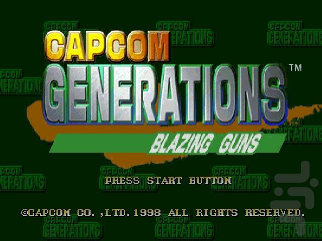 Capcom Generations 4 - Gameplay image of android game