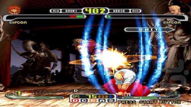 کپکام مقابل اس ان کا - عکس بازی موبایلی اندروید