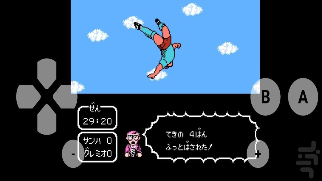 سوباسا ۲ - عکس بازی موبایلی اندروید