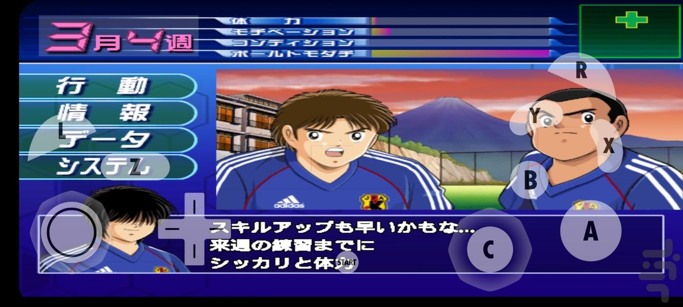 captin tsubasa golden generation - Gameplay image of android game