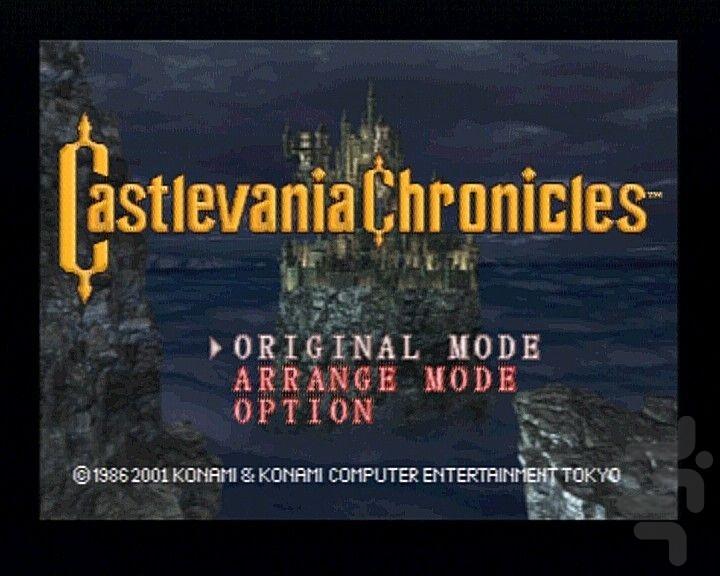 Castlevania Chronicles - Gameplay image of android game