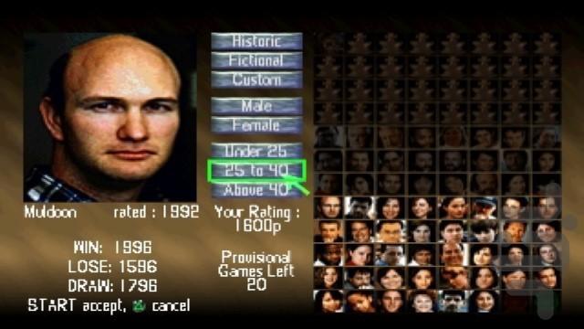 بازی استاد شطرنج ۲ - عکس بازی موبایلی اندروید