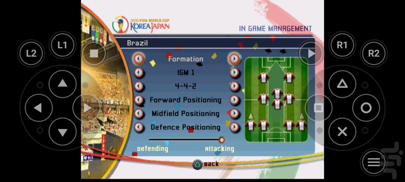 فیفا جام جهانی ۲۰۰۲ - عکس بازی موبایلی اندروید