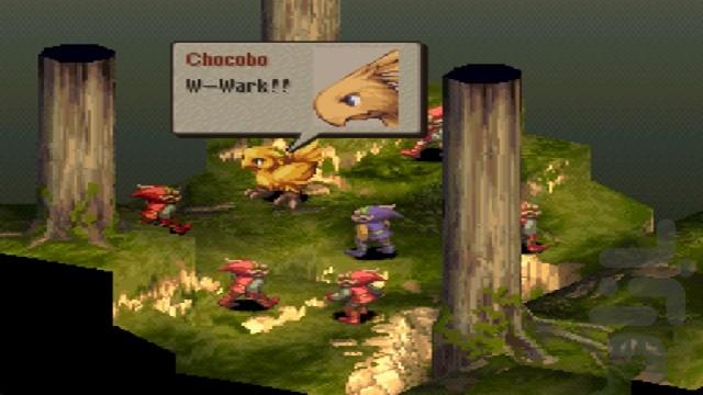 Final Fantasy Tactics - Gameplay image of android game