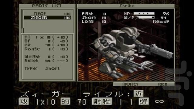 ماموریت جنگی ۱ - عکس بازی موبایلی اندروید