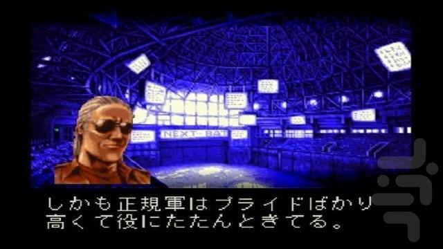 ماموریت جنگی ۱ - عکس بازی موبایلی اندروید