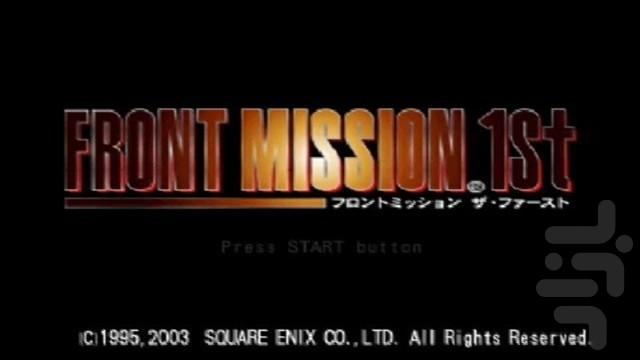 Front Mission 1 St - Gameplay image of android game