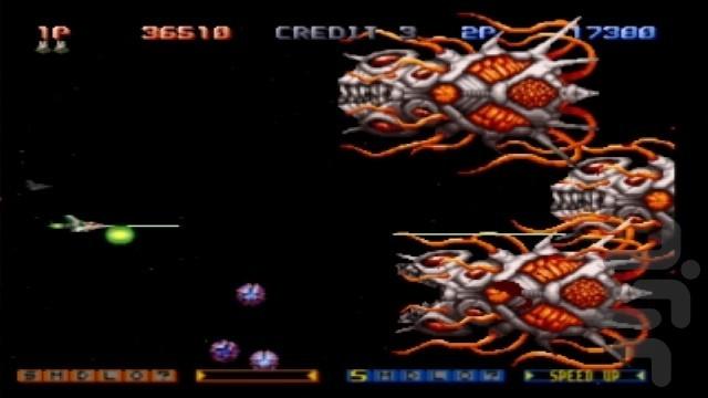 سفینه جنگی گرادیوس - عکس بازی موبایلی اندروید