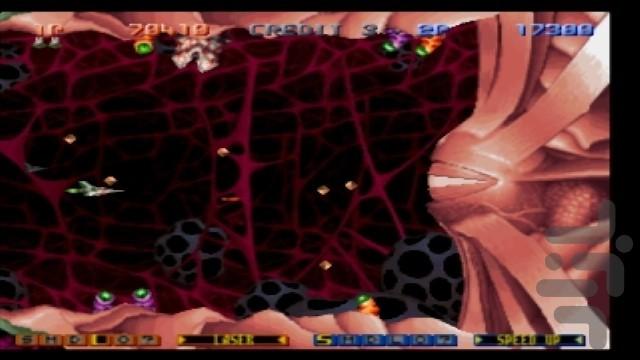 سفینه جنگی گرادیوس - عکس بازی موبایلی اندروید