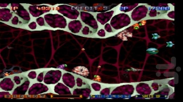 سفینه جنگی گرادیوس - عکس بازی موبایلی اندروید