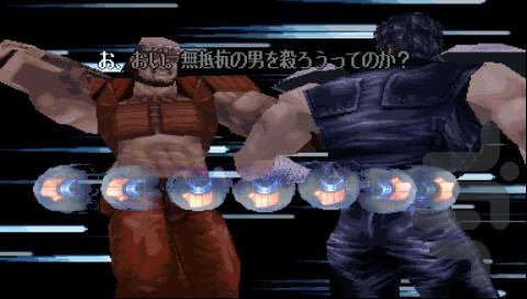 مشت ستاره شمالی - عکس بازی موبایلی اندروید