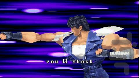 مشت ستاره شمالی - عکس بازی موبایلی اندروید