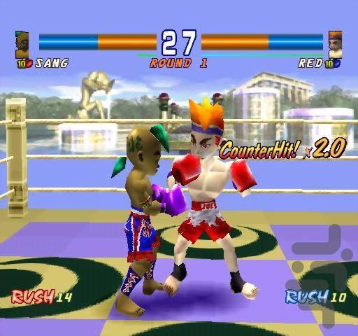 کیک بوکس پلی 1 - Gameplay image of android game