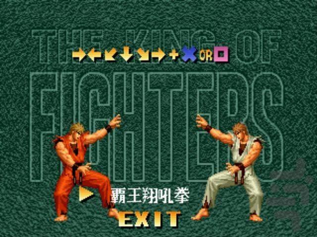 سلطان مبارزان ۹۶ - عکس بازی موبایلی اندروید