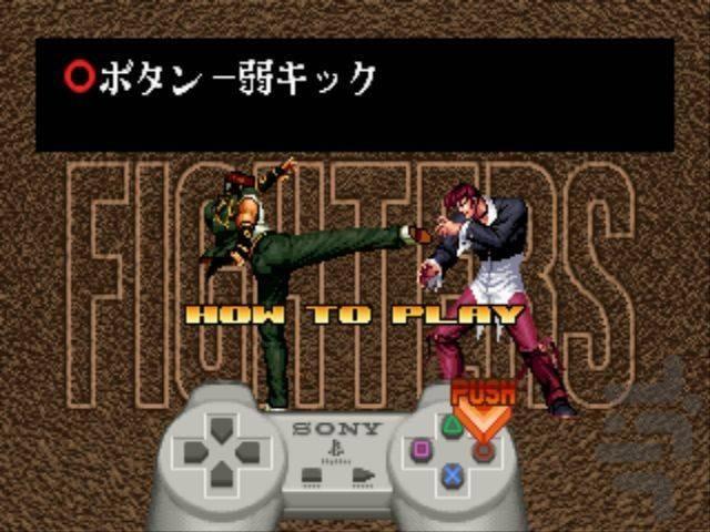 سلطان مبارزان ۹۶ - عکس بازی موبایلی اندروید