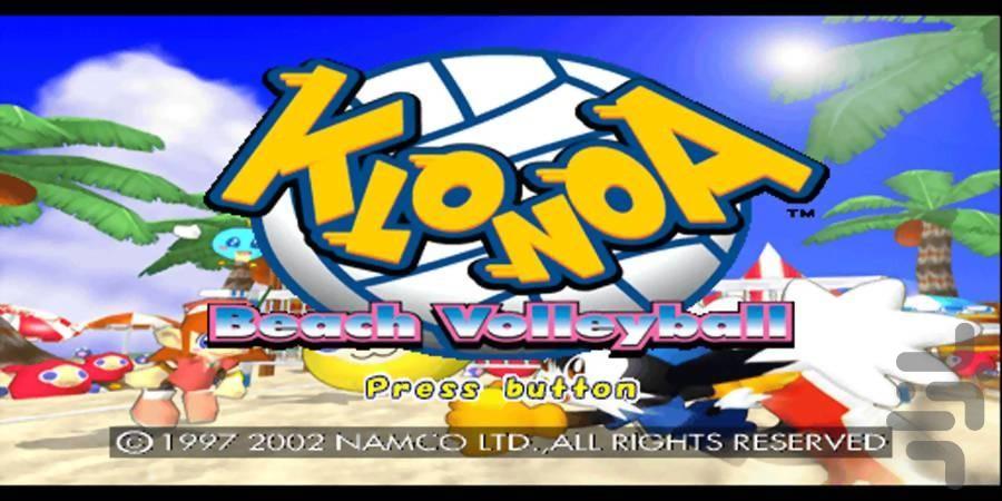 Klonoa Beach Volleyball - Gameplay image of android game