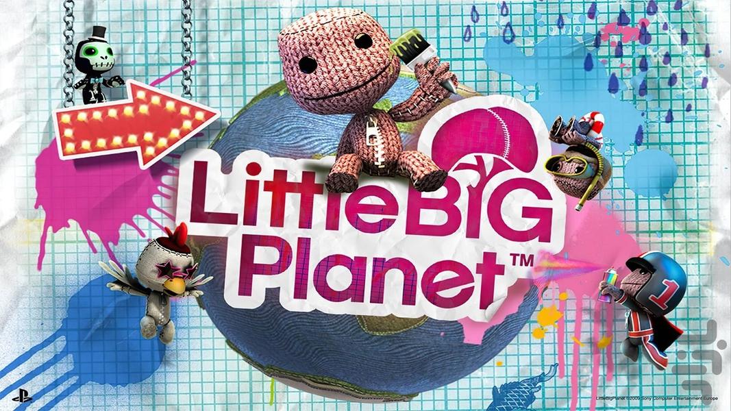 بزرگ سیاره کوچک - Gameplay image of android game