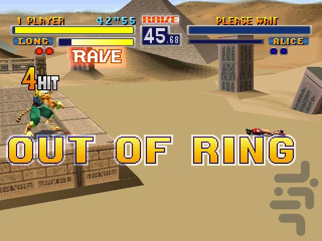 تیکن حیوونی ۱ کم حجم - عکس بازی موبایلی اندروید